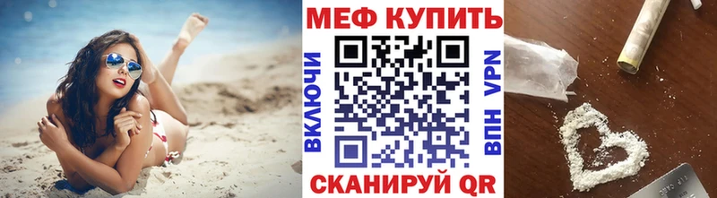 Купить наркотик Кимовск Cocaine  Меф  Гашиш  Alpha-PVP  Канабис 