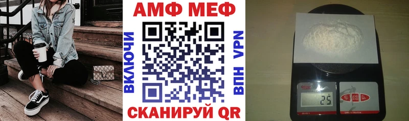 Амфетамин Premium  Кимовск 