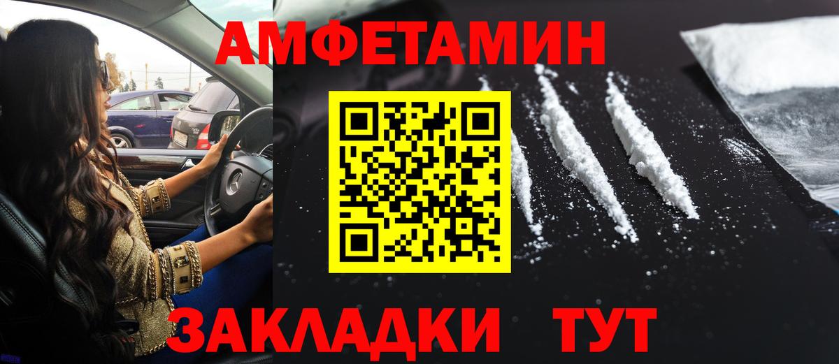 АМФ 97% Кимовск