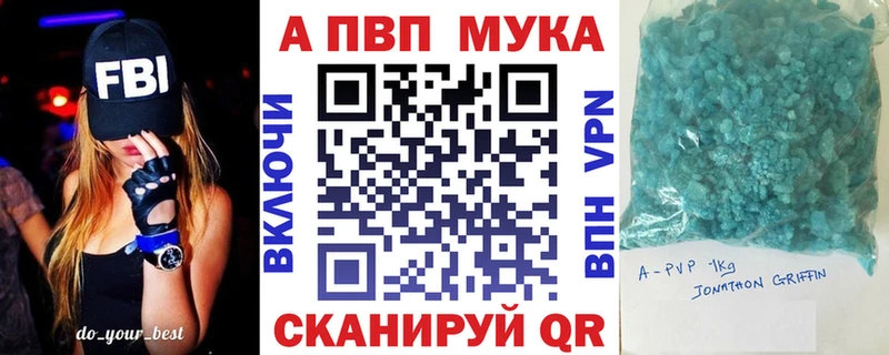 Alfa_PVP крисы CK  наркотики  Кимовск 