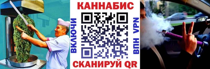 Cannafood конопля  наркотики  mega вход  Кимовск 