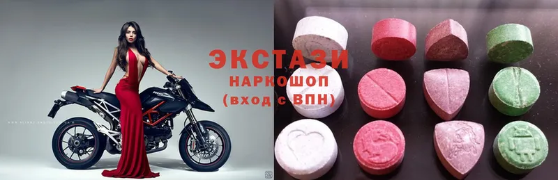 ЭКСТАЗИ 99%  купить   Кимовск 