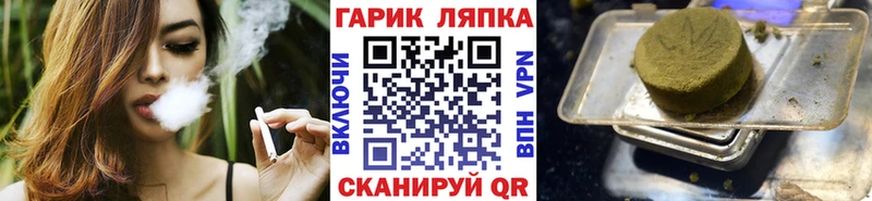 как найти наркотики  MEGA зеркало  ГАШ хэш  Кимовск 