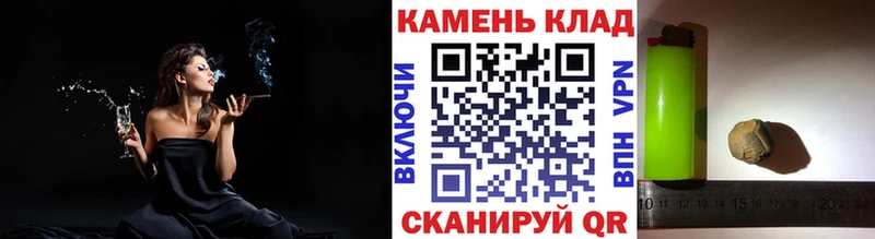 ГАШ гашик Кимовск