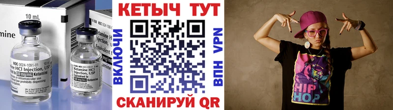 OMG маркетплейс  Кимовск  КЕТАМИН ketamine 