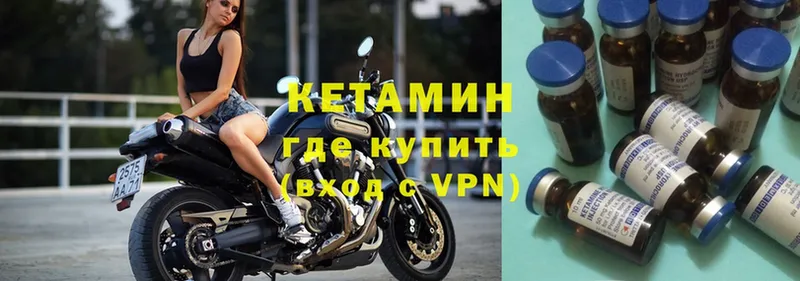 MEGA зеркало  Кимовск  Кетамин VHQ 