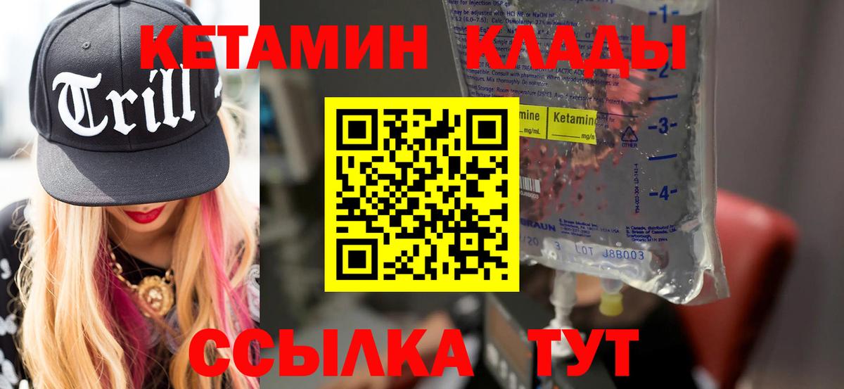 Кимовск  кракен как зайти  Вход с VPN  КЕТАМИН ketamine 