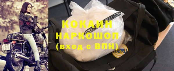 метамфетамин Нефтегорск