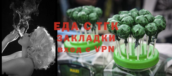 метамфетамин Нефтегорск