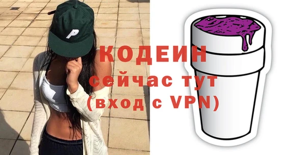 МДМА Козловка
