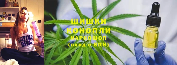 МДМА Новозыбков