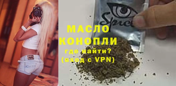 метамфетамин Нефтегорск