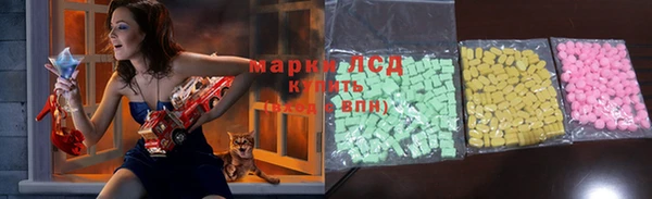 метамфетамин Нефтегорск