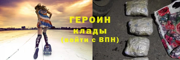 метамфетамин Нефтегорск