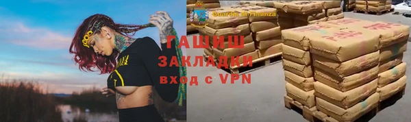 метамфетамин Нефтегорск