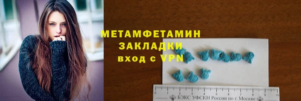 mix Нефтекумск