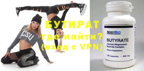 mix Нефтекумск