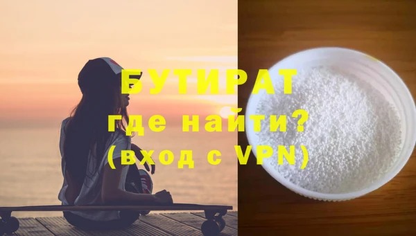 метамфетамин Нефтегорск