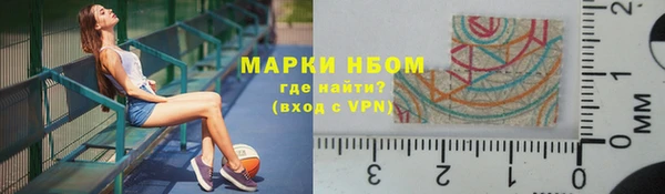 mix Нефтекумск