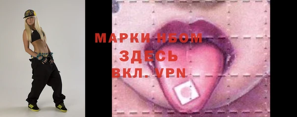 mix Нефтекумск