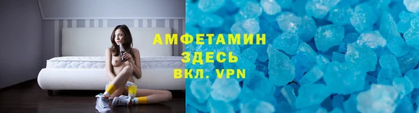 метамфетамин Нефтегорск