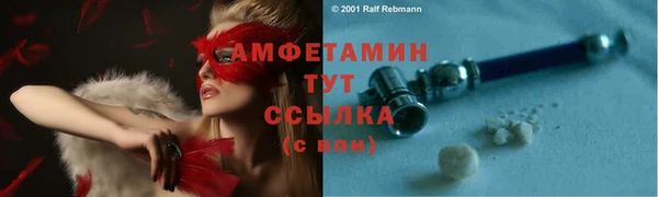 метамфетамин Нефтегорск