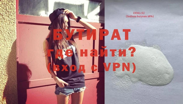 метамфетамин Нефтегорск