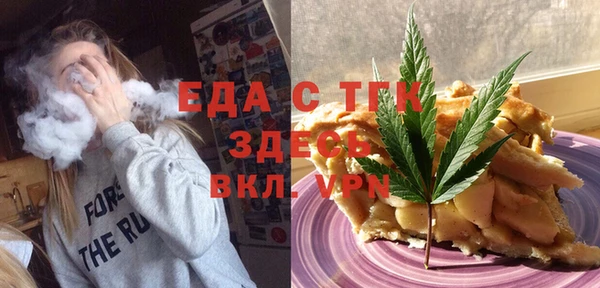 метамфетамин Нефтегорск
