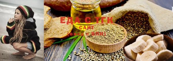 mix Нефтекумск