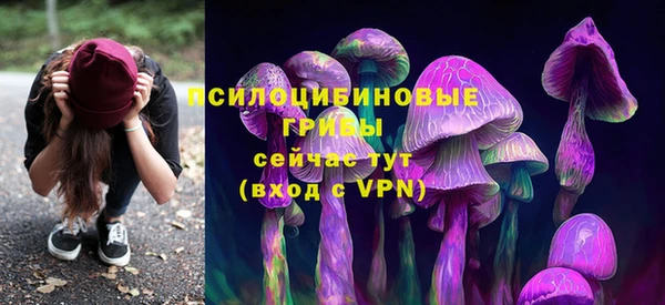 метамфетамин Нефтегорск