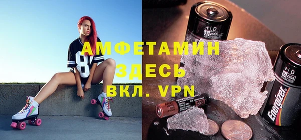 мескалин Козельск