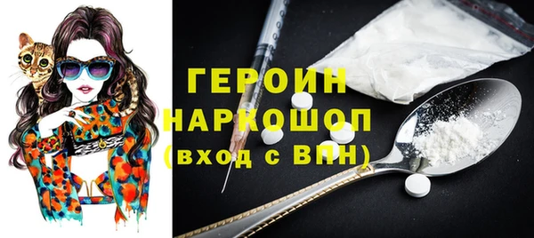 2c-b Новокубанск