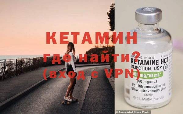 метамфетамин Нефтегорск