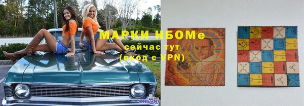 mix Нефтекумск