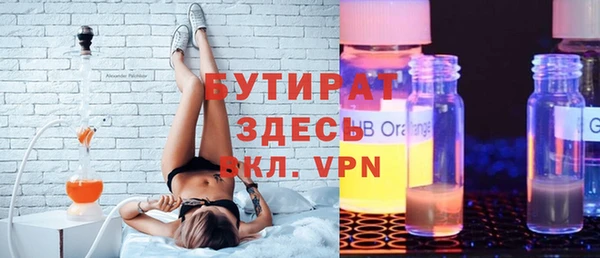 метамфетамин Нефтегорск