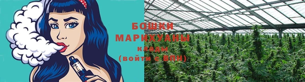 метамфетамин Нефтегорск