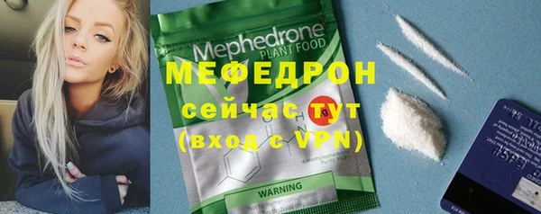 mix Нефтекумск