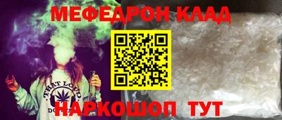 дистиллят марихуана Волжский