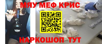 каннабис Волжск