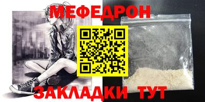 прущие крисы Волгодонск
