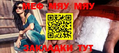 дистиллят марихуана Волжский