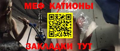 прущие крисы Волгодонск