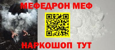 прущие крисы Волгодонск