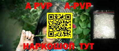 прущие крисы Волгодонск