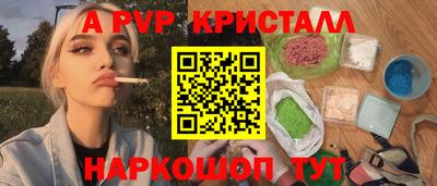 дистиллят марихуана Волжский