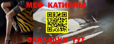 прущие крисы Волгодонск