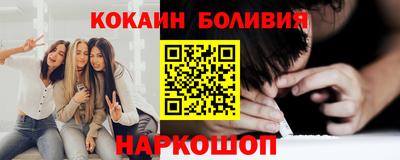 прущие крисы Волгодонск