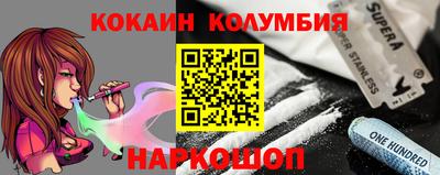 дистиллят марихуана Волжский
