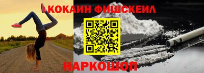 прущие крисы Волгодонск