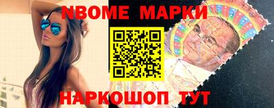 прущие крисы Волгодонск